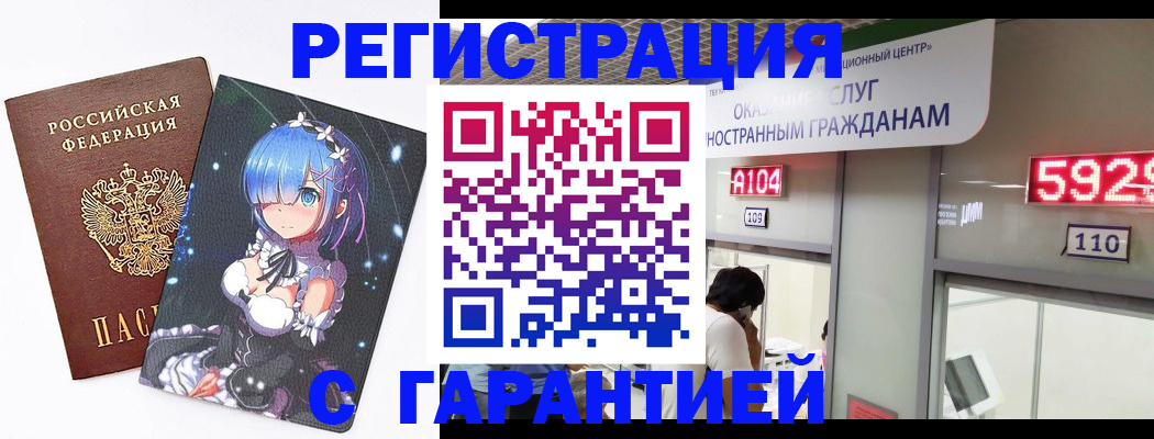 регистрация для дет. сада в Димитровграде